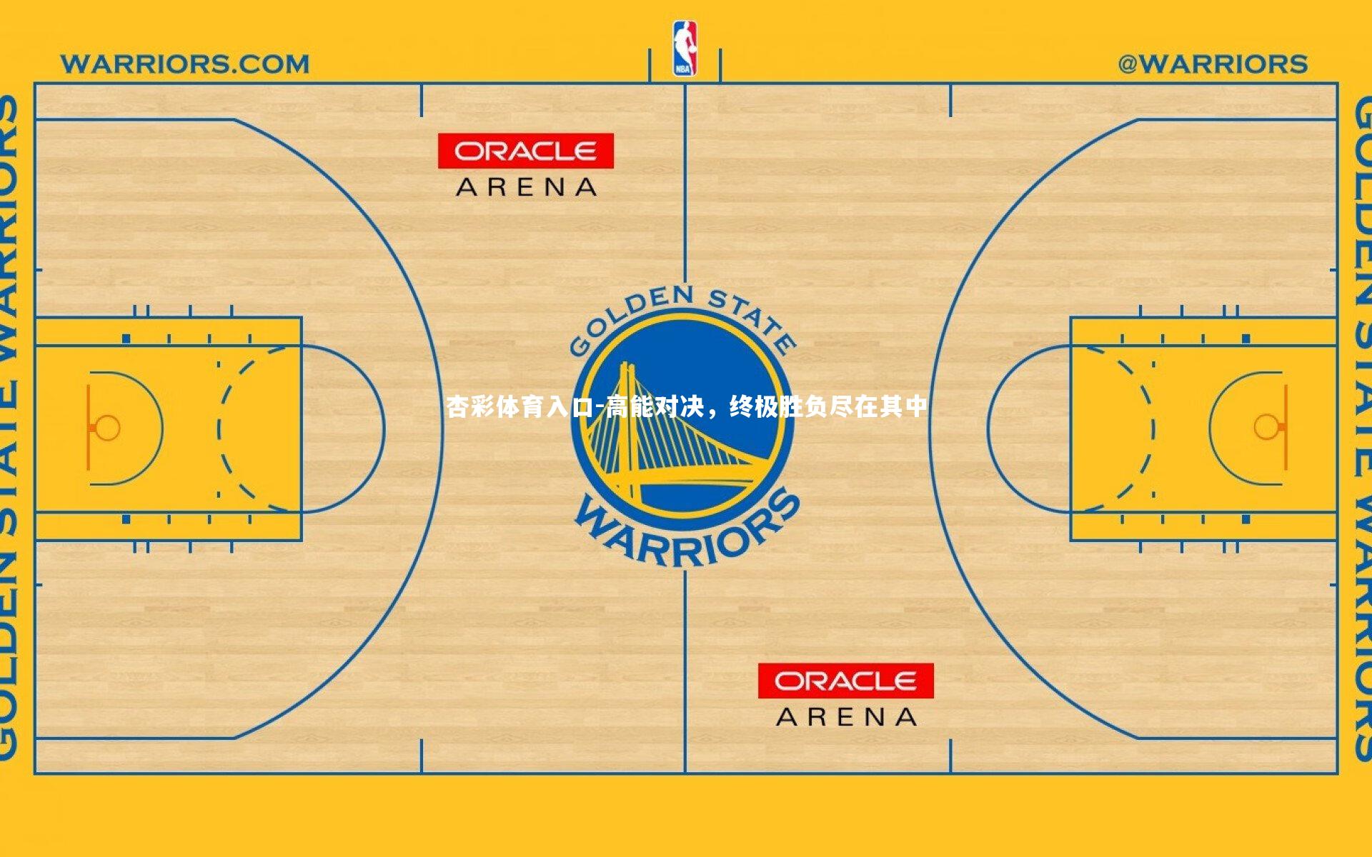 高能对决,终极胜负尽在其中