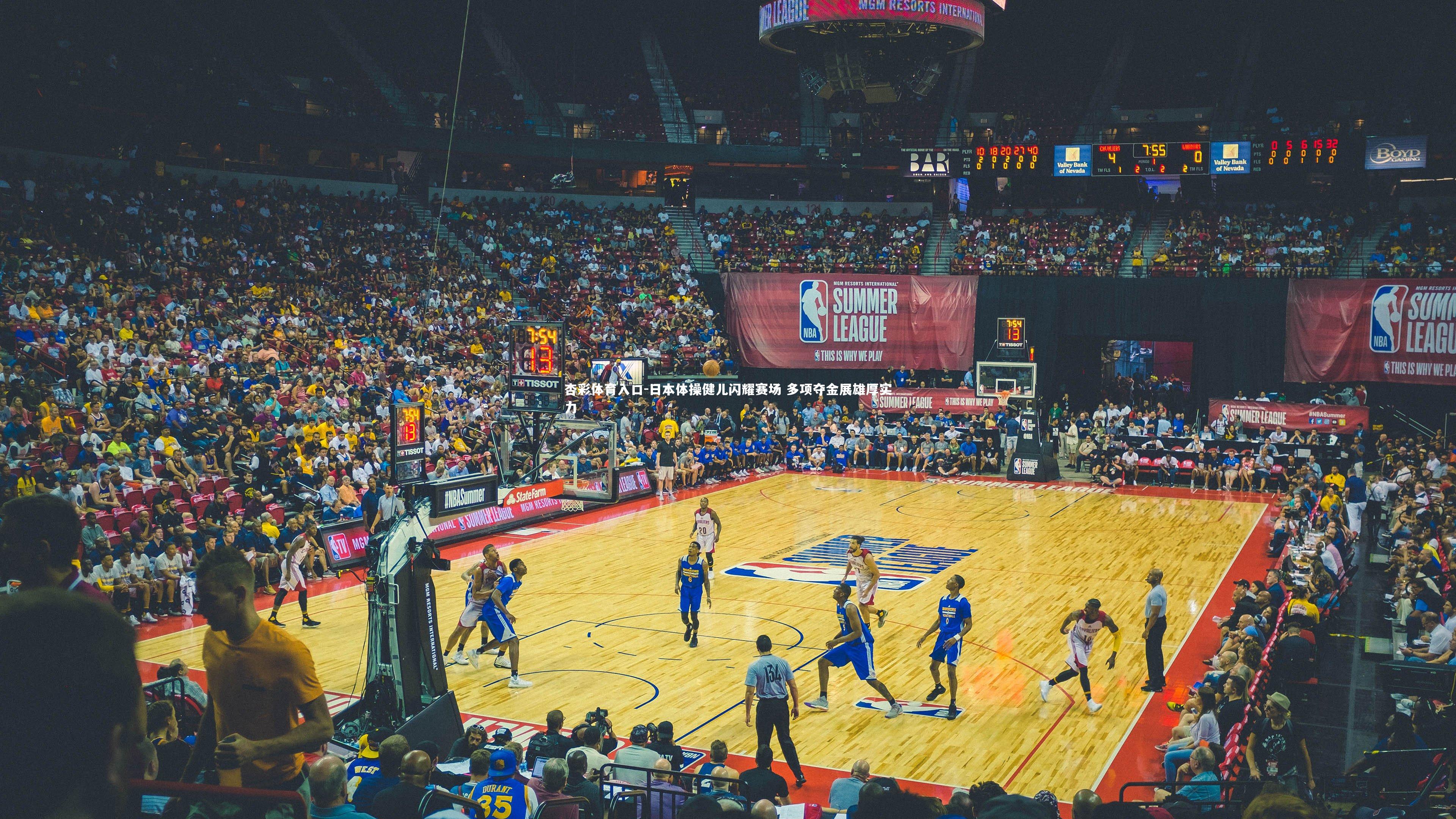 日本体操健儿闪耀赛场 多项夺金展雄厚实力